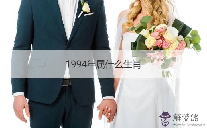 3、和年的人婚配:80年屬猴的和什麼屬相最為匹配做夫妻？？