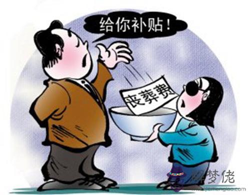 3、為什麼男大女小的婚配:男女合婚日干相沖可以成婚嗎?