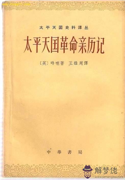 2、請問中國的十二屬相與的十二星座配對（婚配）哪個更準確一些？