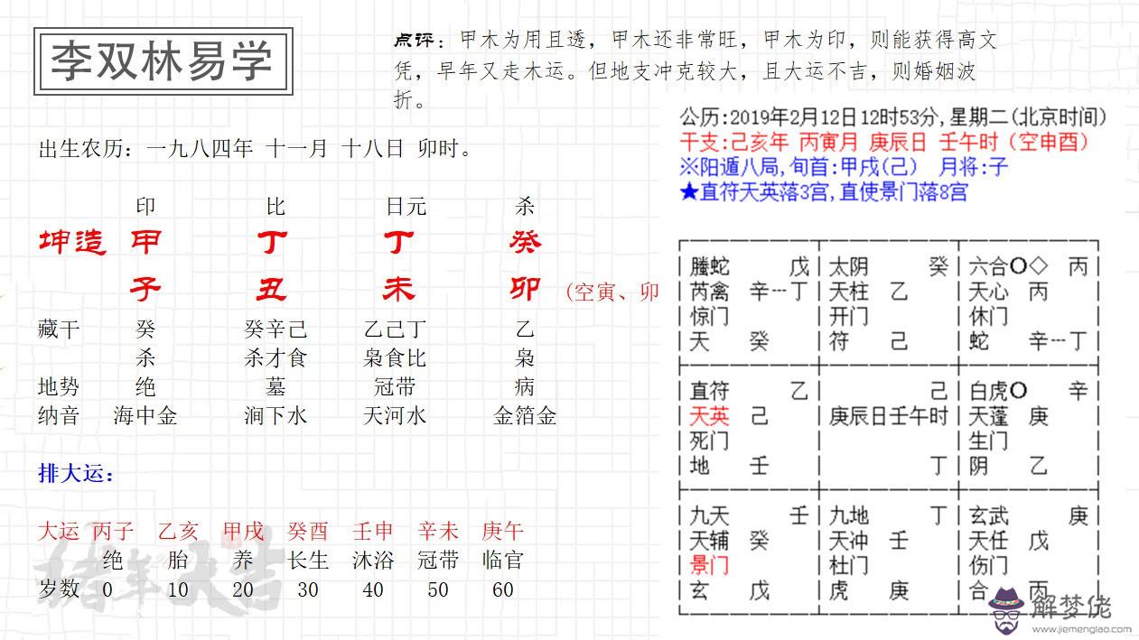 1、癸酉年和己卯年婚配好嗎:年出生的男孩和什麼屬相的女孩談戀愛**