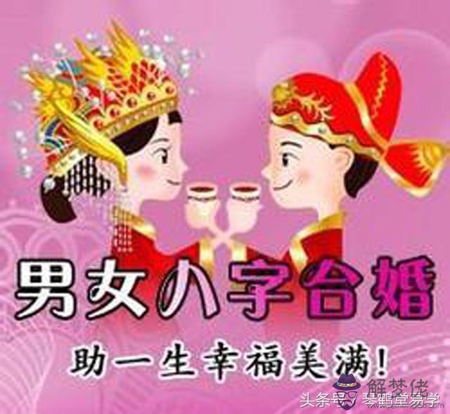 4、癸酉年和己卯年婚配好嗎:年的兔和年屬雞能婚配嗎？