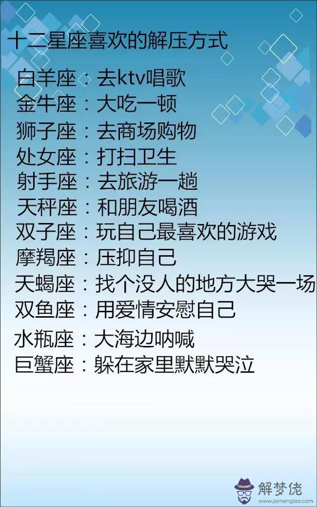 1、雙子女和天秤男婚配情況:天秤男和雙子女
