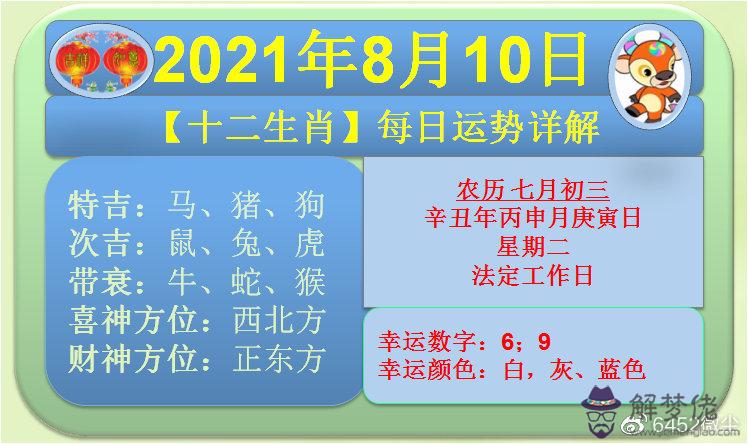 2、乙亥豬與壬午馬適合婚配嗎:男90馬和女95豬婚配合適嗎