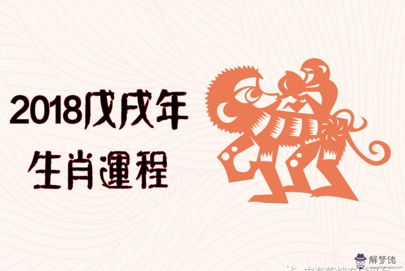 2、屬蛇的人婚配屬猴的人什麼運勢:屬相婚配表，來看你的屬相配什麼**