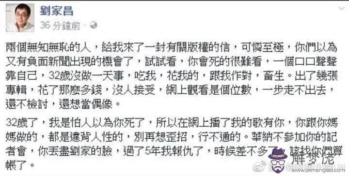 3、86年女和98年男適合婚配嗎:年的男人和年的女人相配嗎