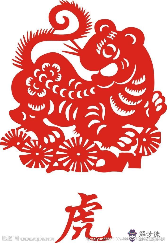 3、虎和生肖羊婚配好不好:屬相婚配：男屬羊和女屬虎相配嗎？