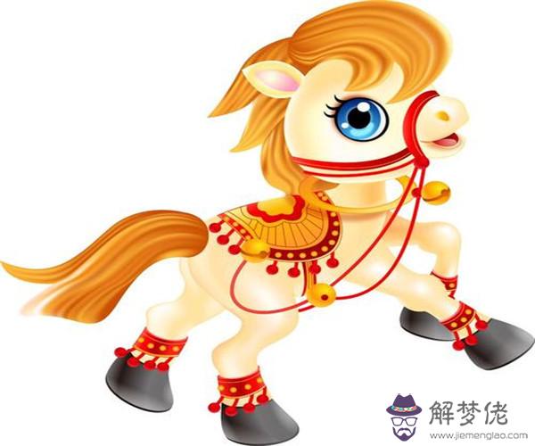 1、生肖馬和屬馬的婚配好不好:屬馬和屬馬的男女結婚好嗎? 同樣的屬相結婚好嗎?