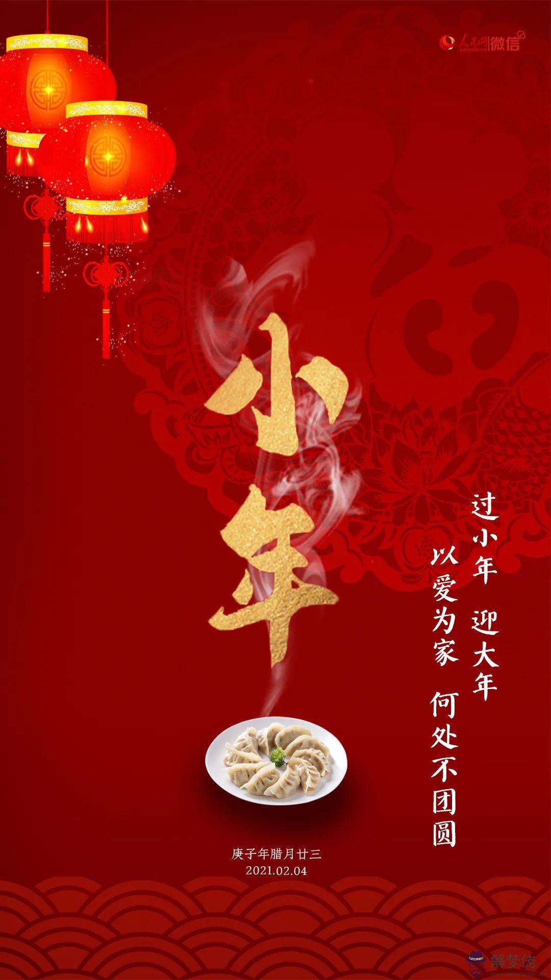 2、兩個大年初一男女婚配合適嗎:兩個八字合婚怎麼樣啊，合適嗎？