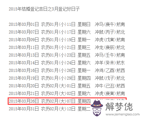 3、女91屬羊的屬相婚配表:91年屬羊的屬相婚配表