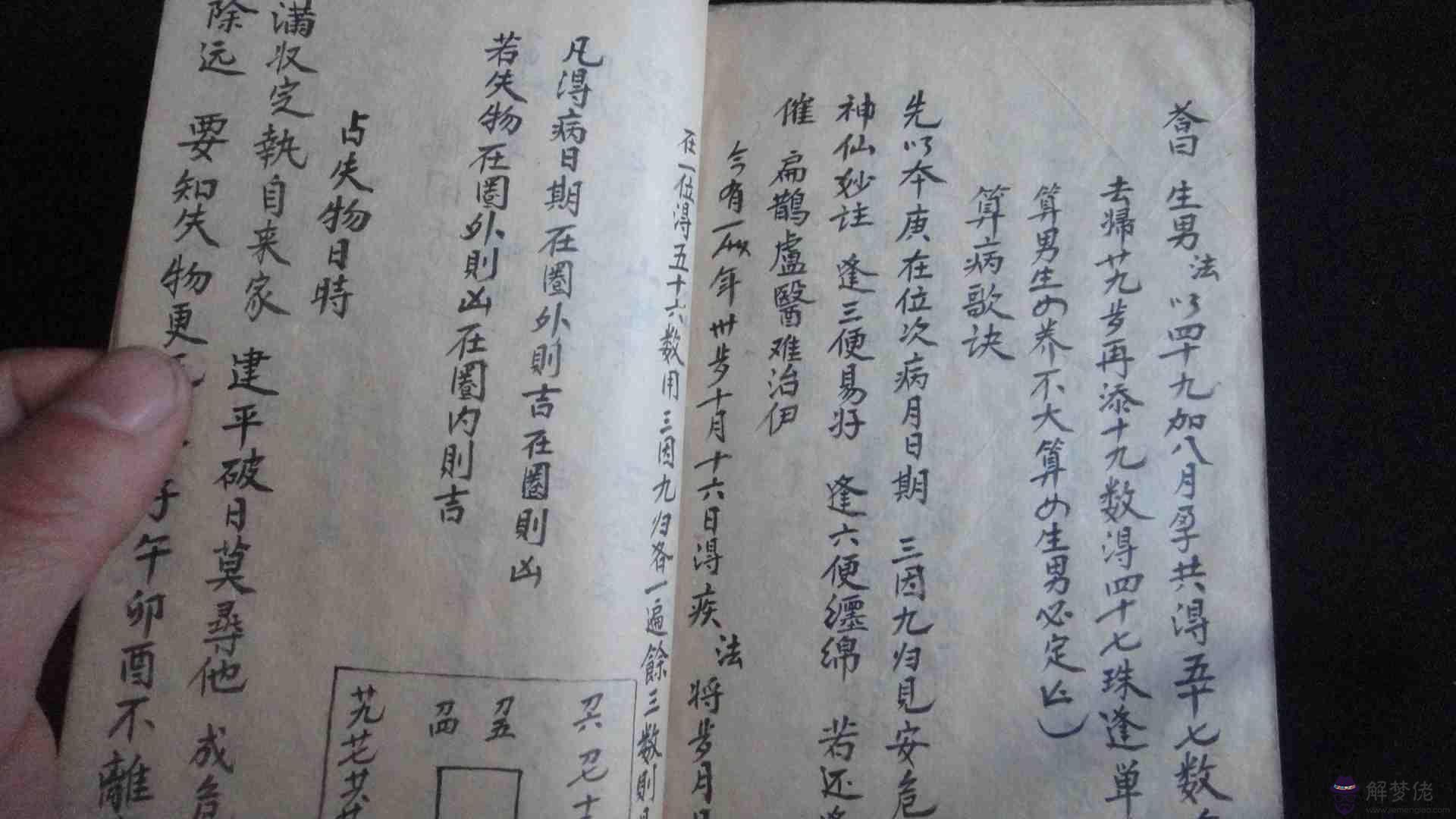 2、八字3層金女能與3層火的男婚配:據說男火女金婚配不好，提供八字求看婚配