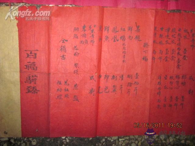 5、85年和83年的能婚配嗎:83年屬狗男和85年屬牛女配嗎