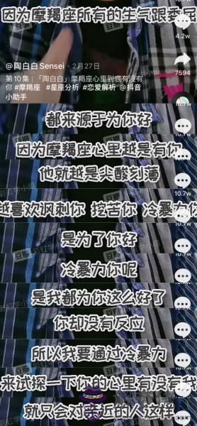 1、陶白白星座分析摩羯座:12星座中摩羯座的性格怎樣啊？