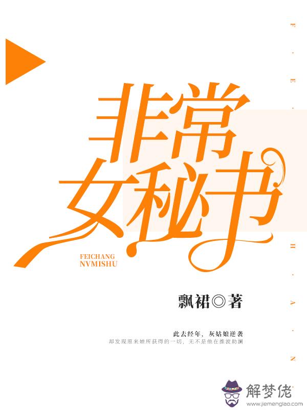 1、羊入虎口和婚配有關麼:虎與羊的婚配如何