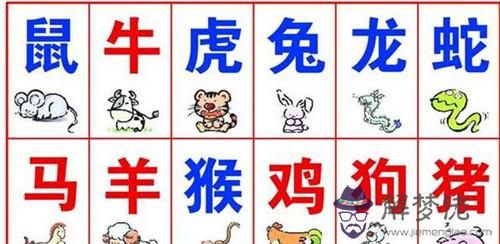 1、牛屬相的婚配表:生肖牛和什麼生肖最配？