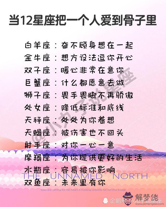 2、雙魚男與射手女婚配好嗎:雙魚座男生和射手座女生配嗎