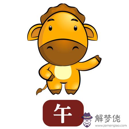 1、女馬男虎婚配能長久嗎:男虎女馬婚姻長久嗎