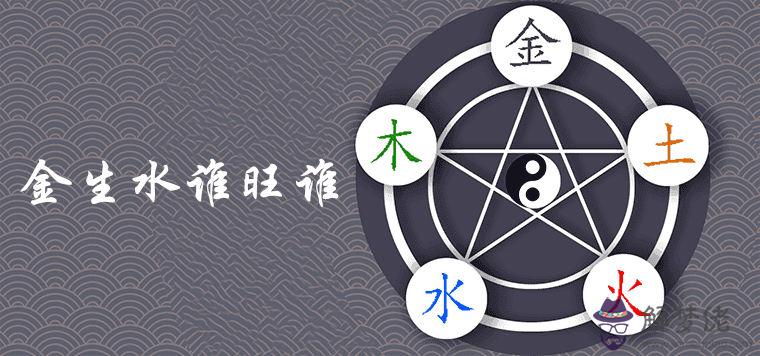 2、壬水命的女人婚配五行中什麼命的人**?壬水命女人佩戴什麼最招財聚財？