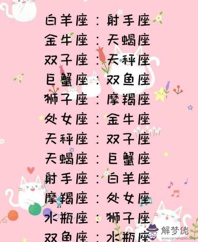 2、雙子女和巨蟹男婚配嗎:雙子座女生和巨蟹座男生適合在一起嗎