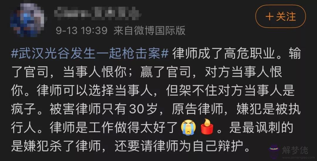 6、姓黃男和姓葉女可婚配嗎:女姓葉可以和男姓黃的在一起嗎？