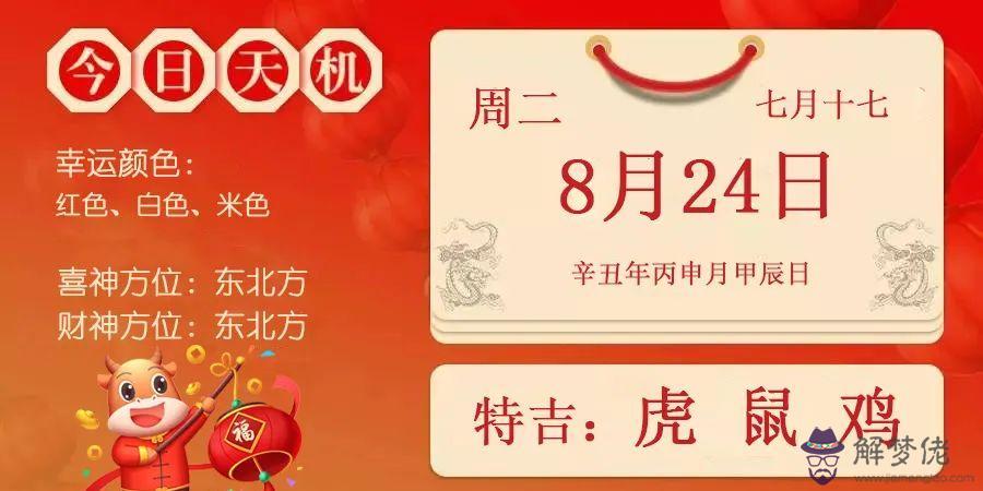 1、丙寅虎與庚申猴的婚配如何:屬猴的和屬虎的屬相相克嗎？
