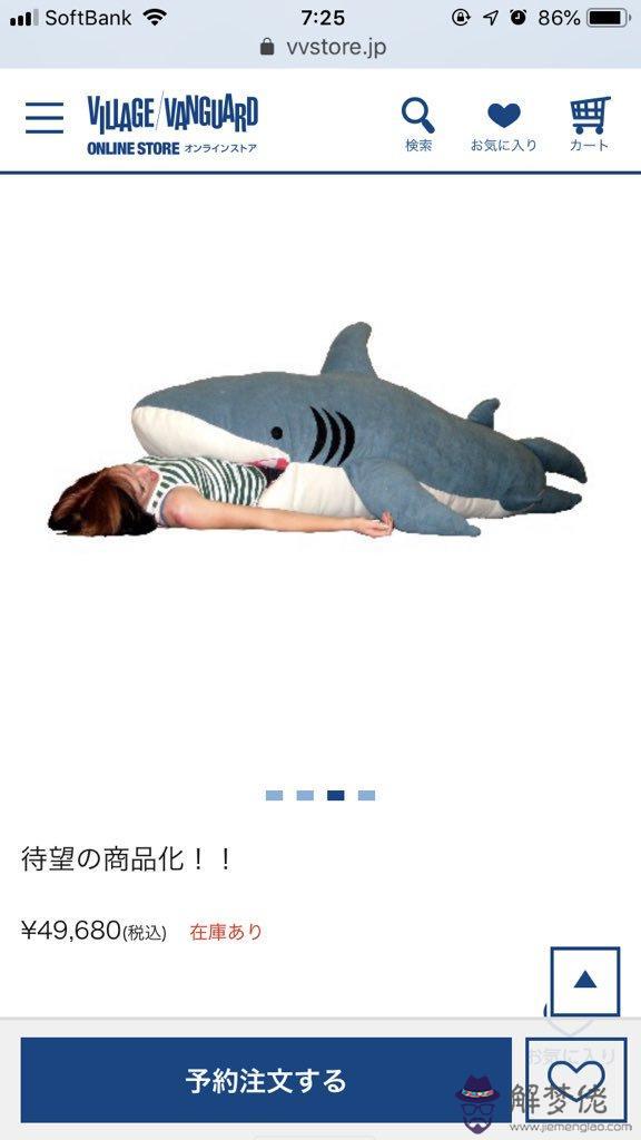 可以補八字五行缺水的微信圖片