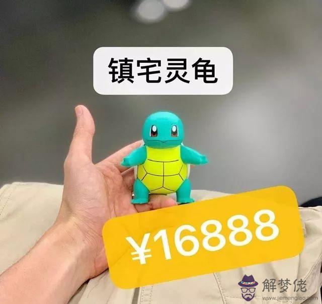 看生辰八字不要錢 看生辰八字不要錢