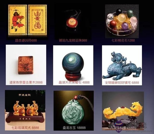 看生辰八字不要錢 看生辰八字不要錢