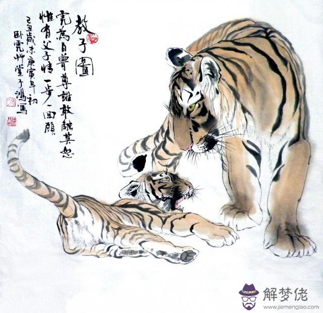 3、虎年未時出生女孩最忌婚配:屬虎的和什麼屬相最相配 12屬相婚配表