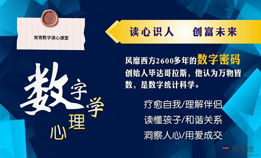 4、生命靈數都是9的婚配合適嗎:生命數字同為8的人適不適合結婚