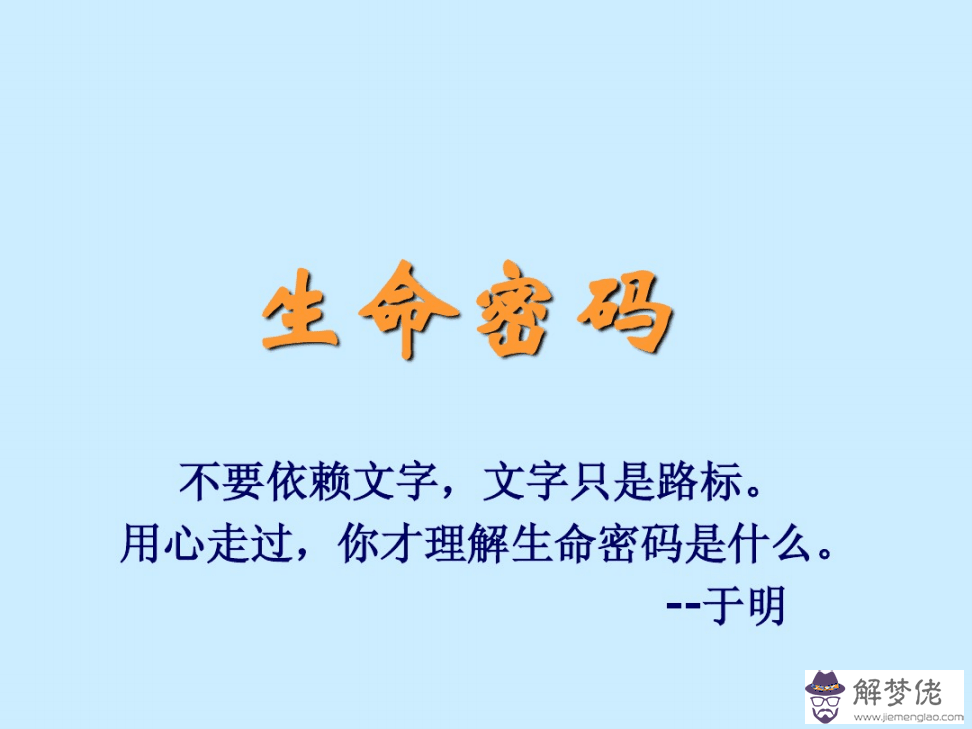 1、生命靈數都是9的婚配合適嗎:生命數字9和生命數字2的人相配嗎？