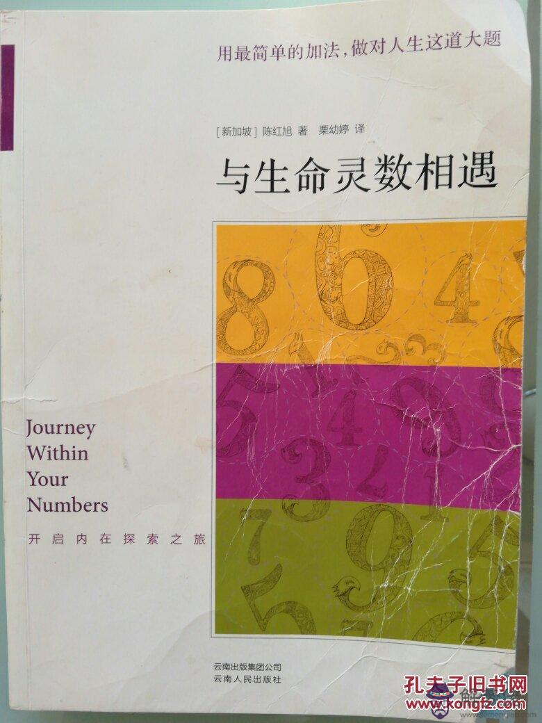 3、生命靈數都是9的婚配合適嗎:生命靈數：3、6和9連線的有什麼意義