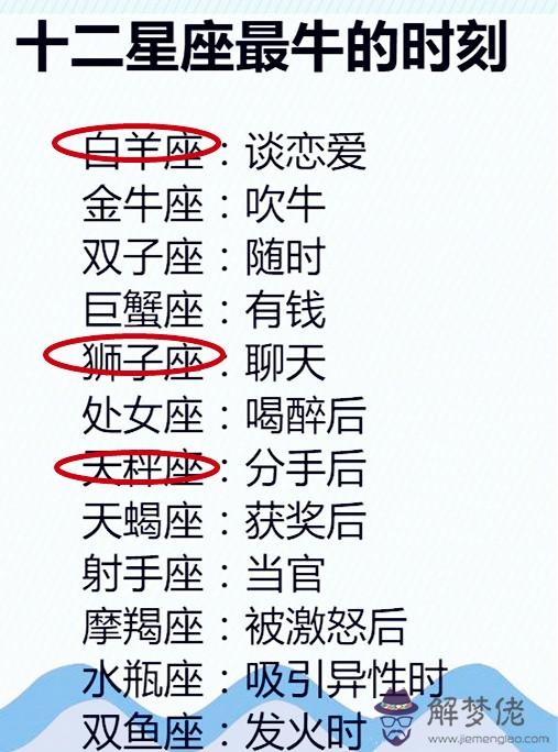 1、80射手座男與90金牛座女婚配:射手座男和金牛女配嗎?