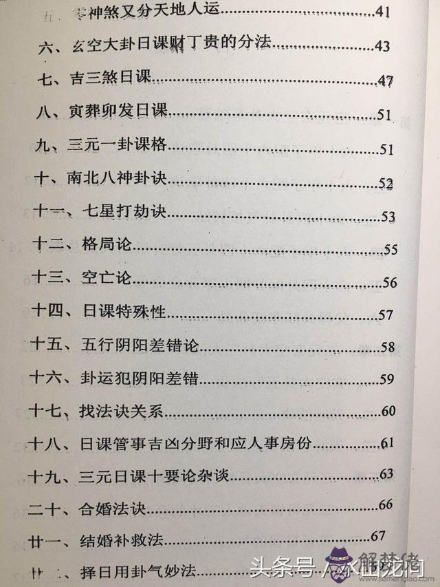 5、女生78男生84婚配嗎:88年屬龍的女生和84年屬鼠的男生相配麼？婚姻如何？