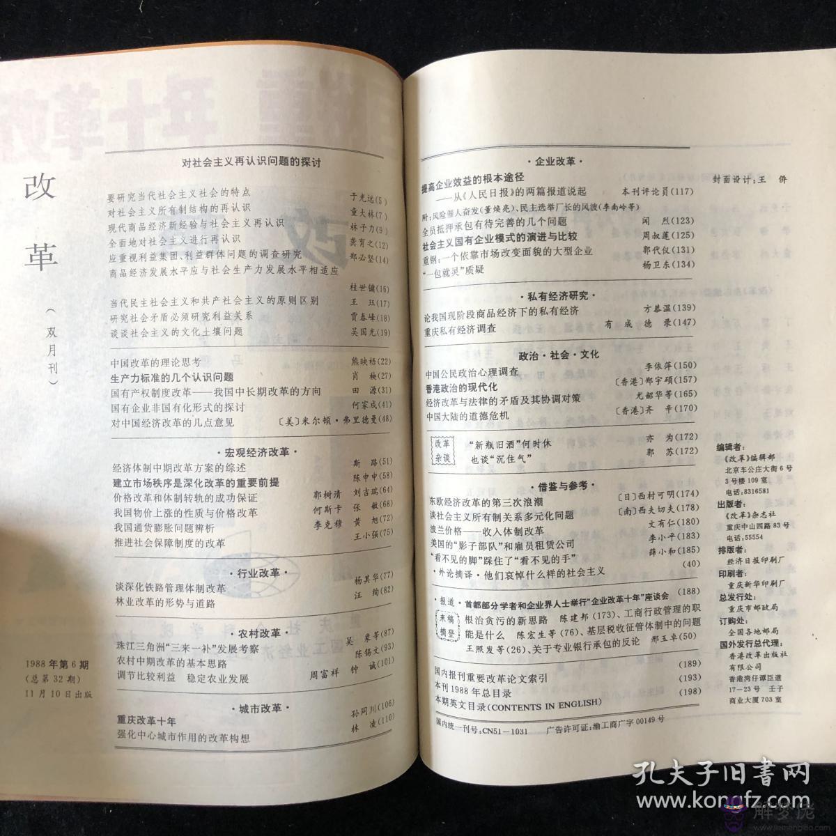 3、91年90年馬婚配怎麼樣:91年屬羊女生能跟90年的屬馬相配嗎