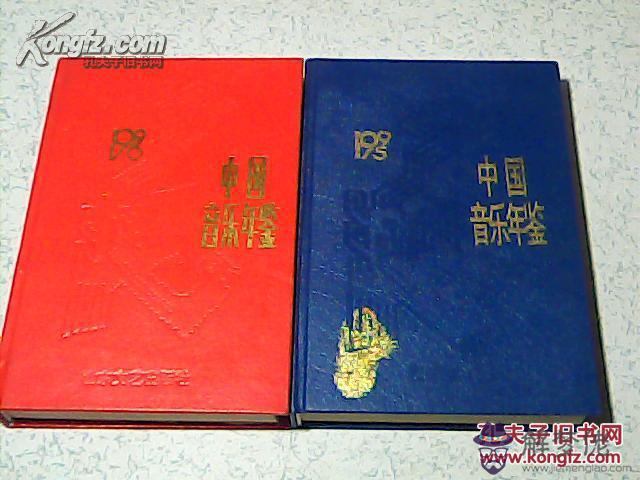 5、91年90年馬婚配怎麼樣:91年男羊和90年女馬婚姻狀態