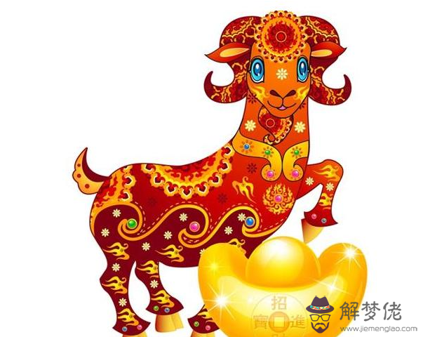 3、屬馬的屬相婚配表大全屬羊:屬馬和屬羊的配嗎