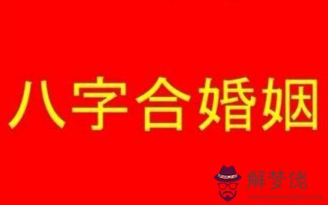 1、屬羊男與屬豬女婚配的婚配:91年屬羊女和95年屬豬男配不配