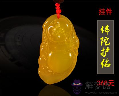 2、馬和雞婚配佩戴什麼可以化解:婚配中生肖相克，有什麼辦法化解？
