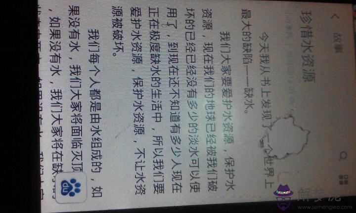 小學三年級日記200字:小學生暑假日記200字左右30篇，三年級的。