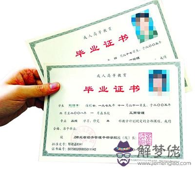 全國教育網:中等職業教育在網上怎麼查詢
