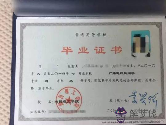 全國教育網:中國教育網怎麼查詢