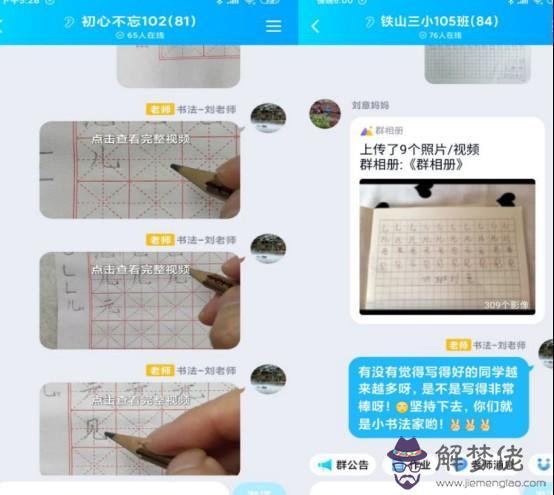 停課不停學登錄:河南教育這個停課不停學在電腦上怎麼搜？