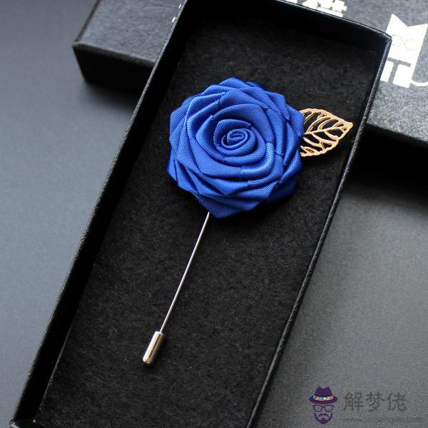 2、藍色西裝結婚配什麼樣的胸花:婚禮胸花佩戴有什麼講究說法沒？