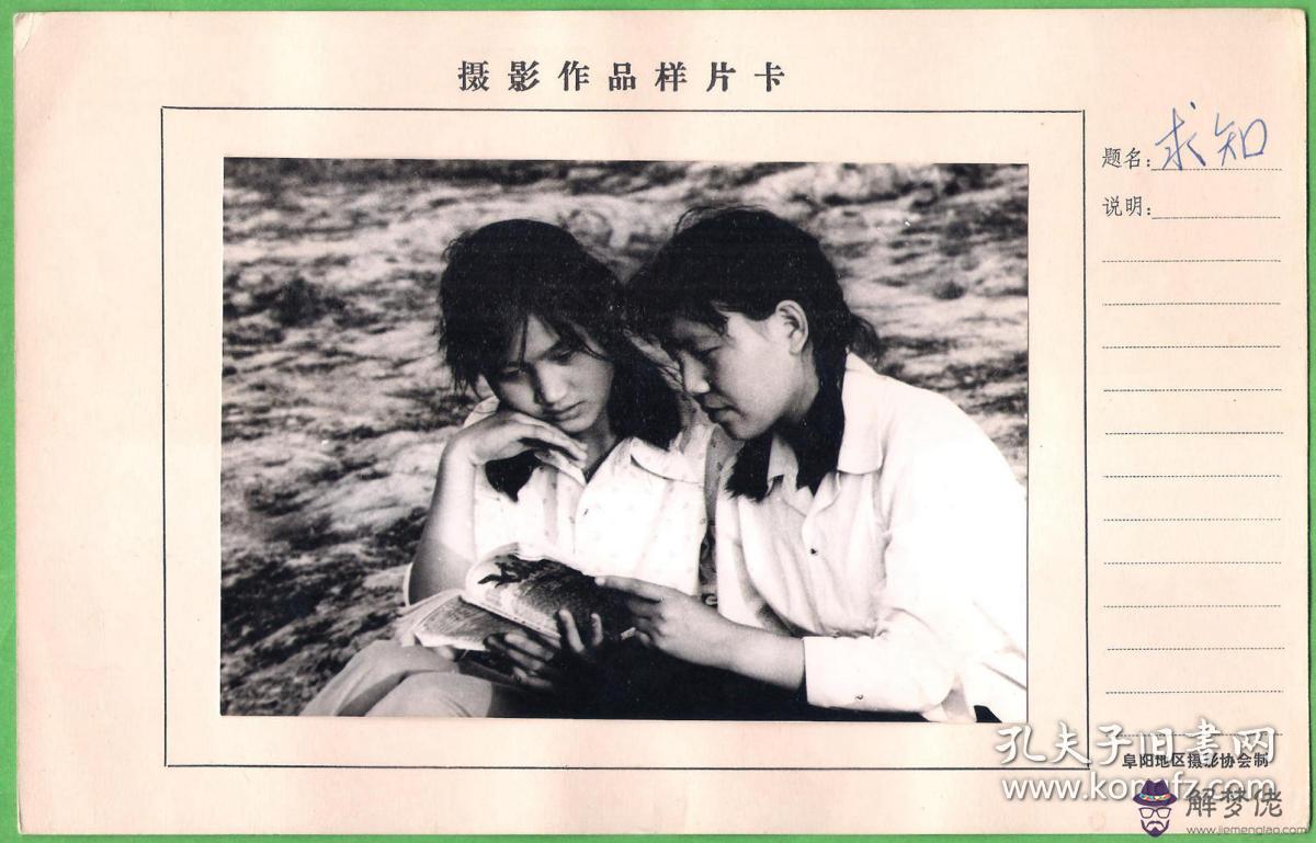 1、男82年和女77年婚配嗎:82年岀生的男和77年岀生的女易配嗎