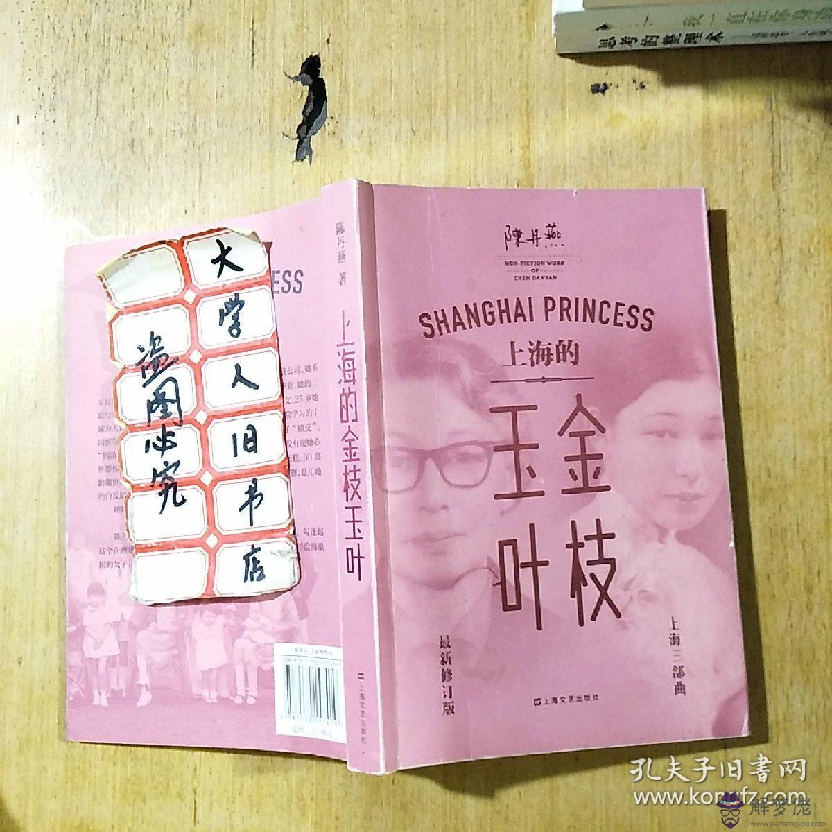 2、男82年和女77年婚配嗎:77年屬蛇男與82年屬狗女相配嗎？