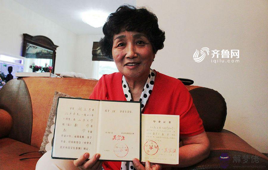 6、男82年和女77年婚配嗎:82年的男人和77年的女人婚姻會幸福嗎