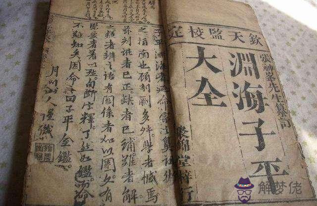 蒲云說八字最新文章
