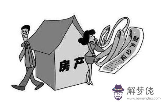 2、二婚配偶死亡財產分割:再婚夫妻一方死亡財產分割