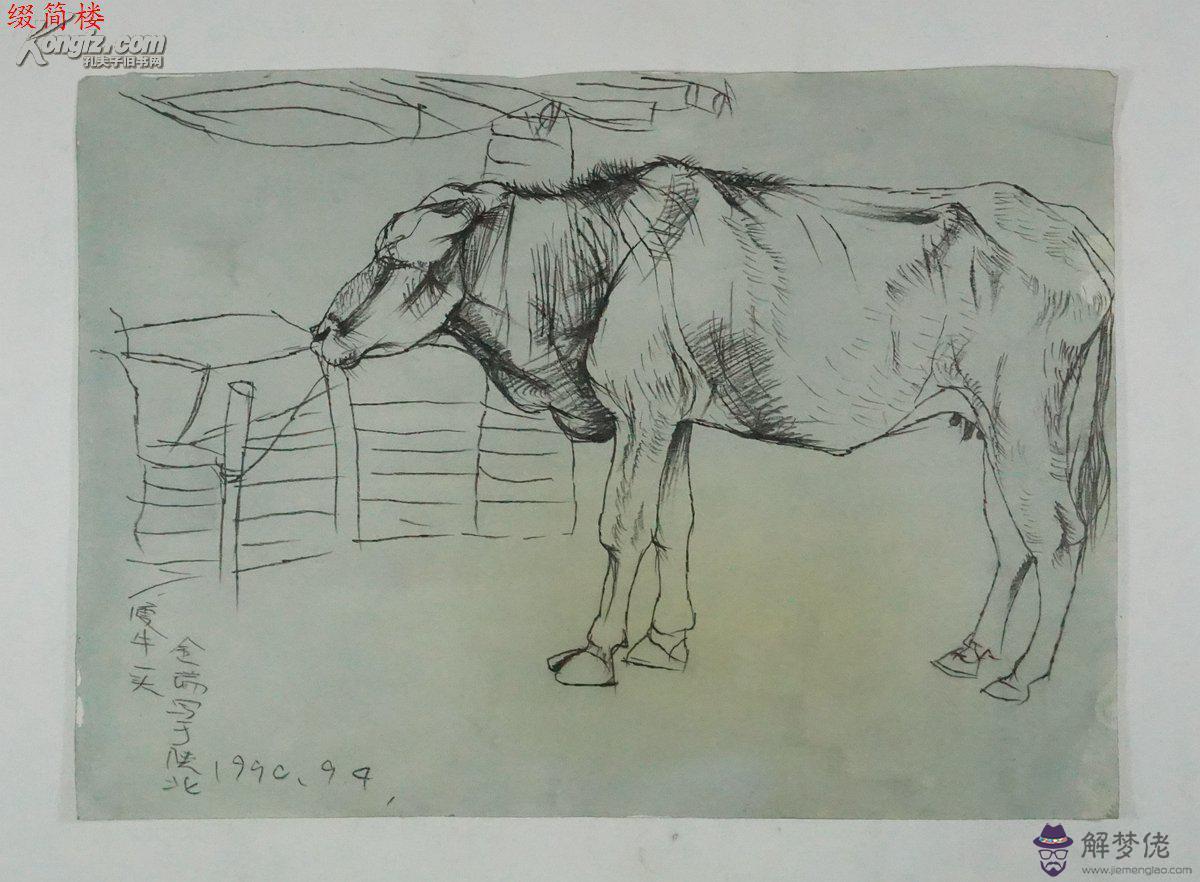 2、96牛與90年馬婚配:97年男屬牛和90年女屬馬在一起順利嗎？