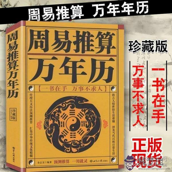 3、年和婚配:年和年的人相配嗎